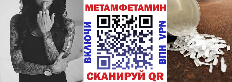 наркошоп  Альметьевск  blacksprut сайт  Amphetamine 98% 