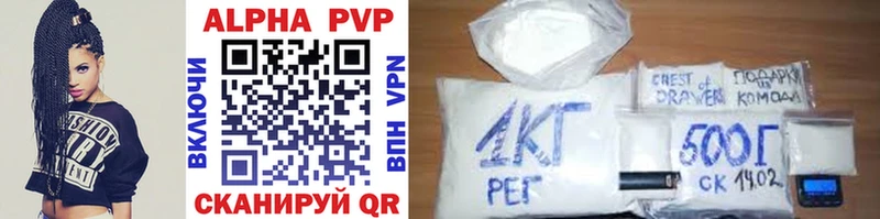 A PVP СК Альметьевск