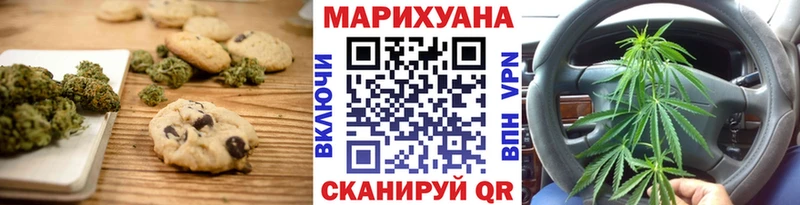 Cannafood конопля  Альметьевск 
