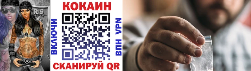 COCAIN VHQ  MEGA вход  Альметьевск 