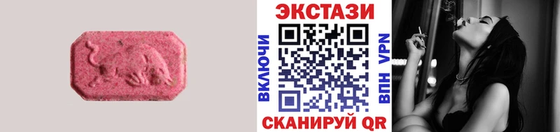 Ecstasy 280мг  KRAKEN вход  Альметьевск 