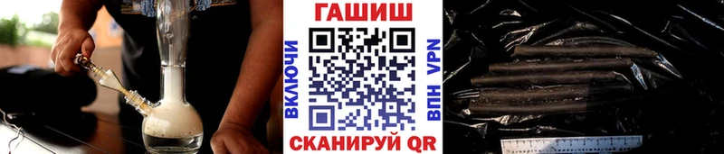 ГАШ хэш  Альметьевск 