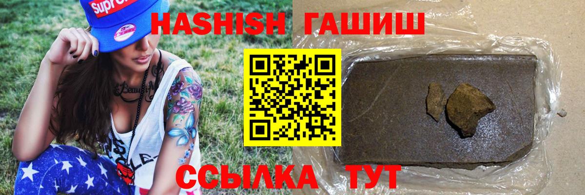Мефедрон   Экстази  АМФ кристаллы  Каннабис  LSD-25  Гашиш  ГАШИШ  Альметьевск  Вход с VPN  МЕТАМФЕТАМИН  Где купить наркотики? 
