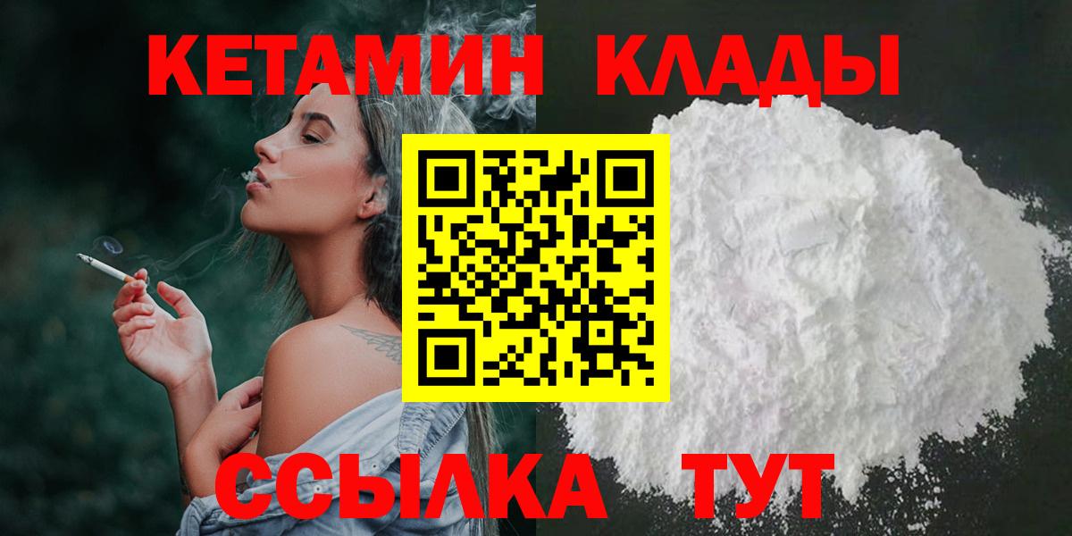  Cocaine Альметьевск