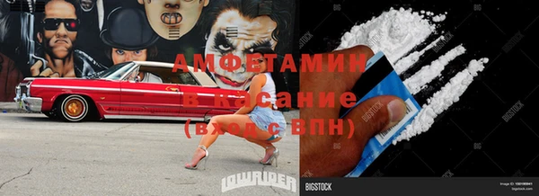 MDMA Осинники
