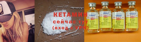 мефедрон VHQ Абдулино