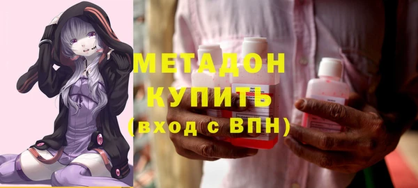 бутират Остров