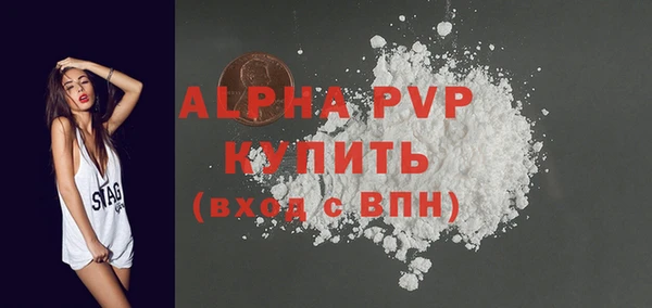 MDMA Осинники