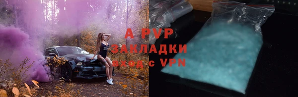 бутират Остров