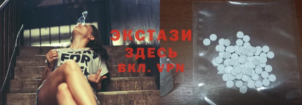 метамфетамин Осташков
