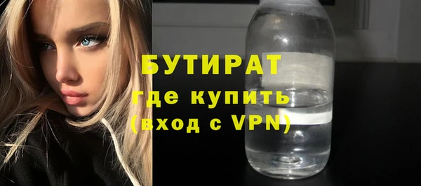 метамфетамин Осташков