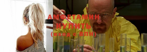 метамфетамин Осташков