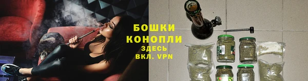 метамфетамин Осташков