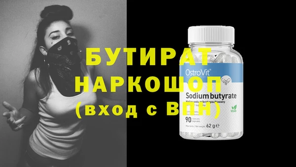 гашиш Абаза