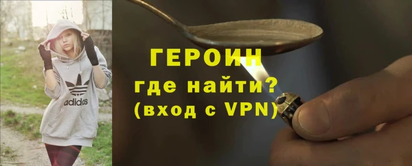 бутират Остров
