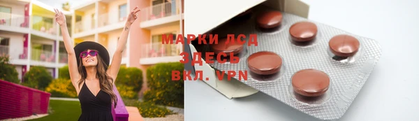 гашиш Абаза