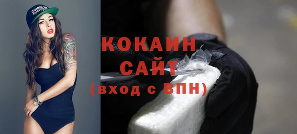 гашиш Абаза