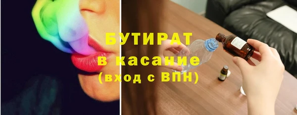 MDMA Осинники