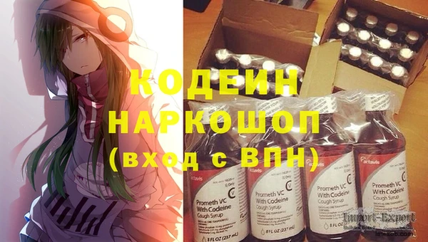 MDMA Осинники