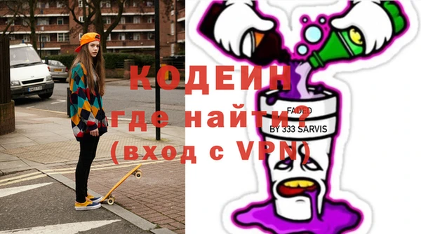 мефедрон VHQ Абдулино