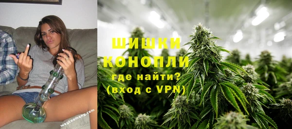 MDMA Осинники