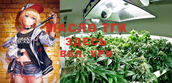 MDMA Осинники