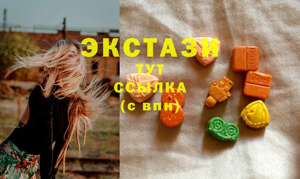 метамфетамин Осташков