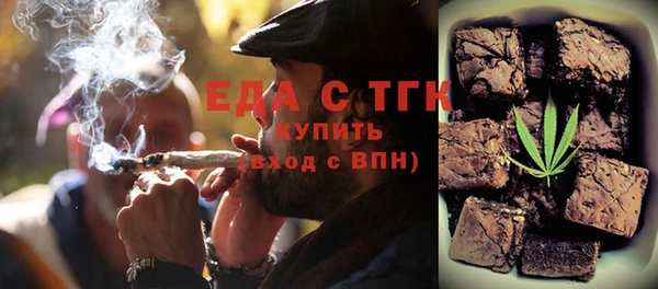мефедрон VHQ Абдулино