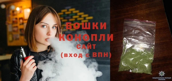 метамфетамин Осташков