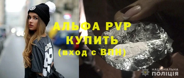 метамфетамин Осташков
