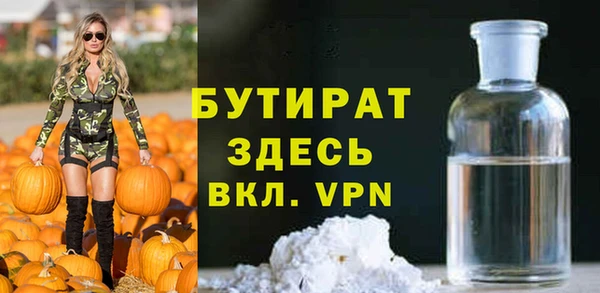 MDMA Осинники