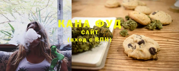 мефедрон VHQ Абдулино
