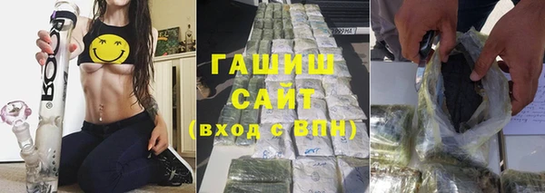 мефедрон VHQ Абдулино