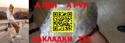 мет Азнакаево