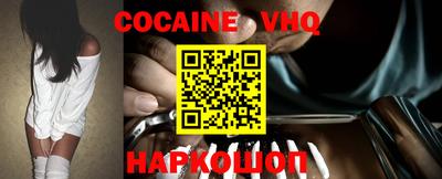мяу мяу кристалл Абинск