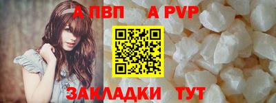 мет Азнакаево