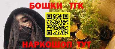 шишки Азнакаево