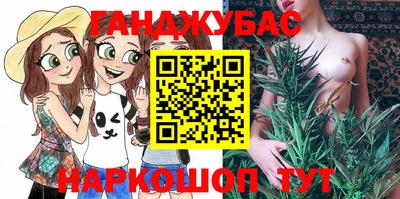 мяу мяу кристалл Абинск