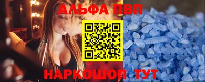 ешки Абакан