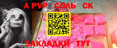 ешки Абакан