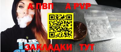 мет Азнакаево