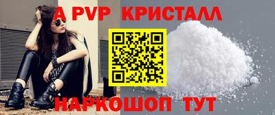 ешки Абакан