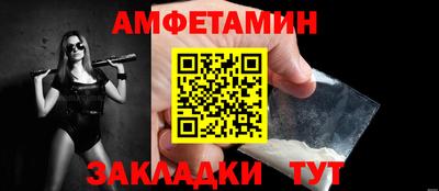 ешки Абакан