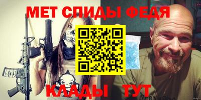 мет Азнакаево