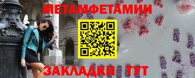 мет Азнакаево