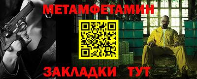мет Азнакаево