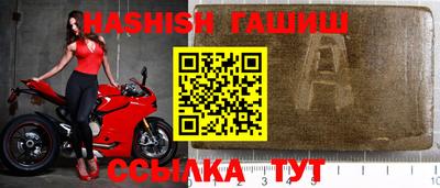 ешки Абакан