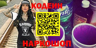 мяу мяу кристалл Абинск