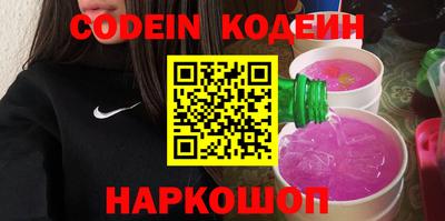мет Азнакаево