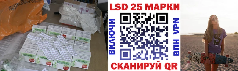 LSD-25 экстази ecstasy Альметьевск